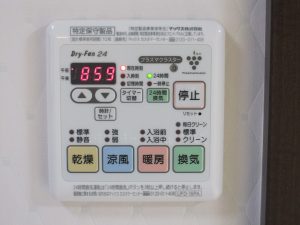 三重郡　Ｋ様邸　【新築】