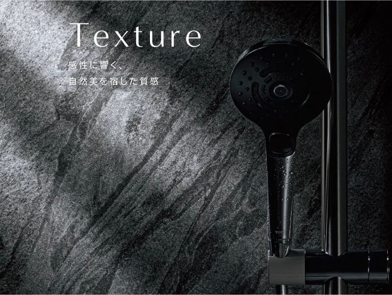 Texture
