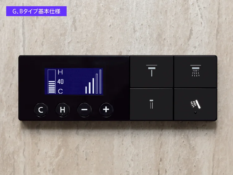 スマートタッチ水栓