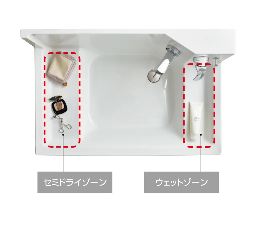 朝の身支度に活躍するセミドライゾーン