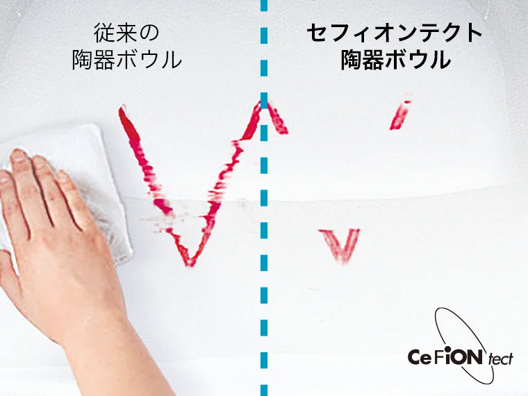 セフィオンテクト陶器ボウル