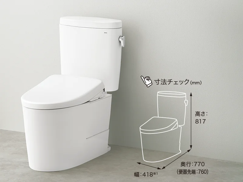 手洗なしタイプ